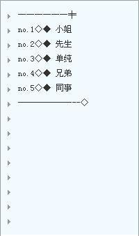 qq名字爱情英文 0