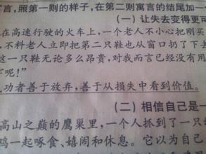 英语考试用的名言 0