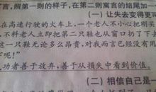 英语考试用的名言