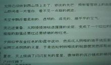 描写当今社会的句子