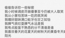 朋友圈情话说说