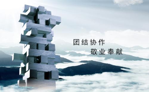 建立服务基础