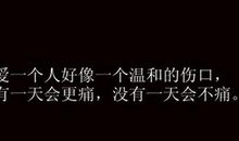 经典说说好心情短语