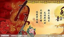 中秋佳节团圆的诗句