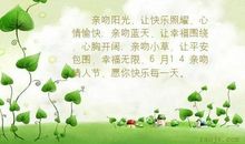 描述心情愉快的句子