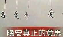 给女朋友道晚安的句子