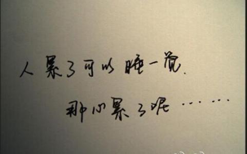 爱就像水
