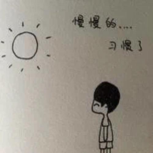 莫相欢流泪
