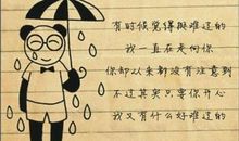 关于暗恋的个性签名