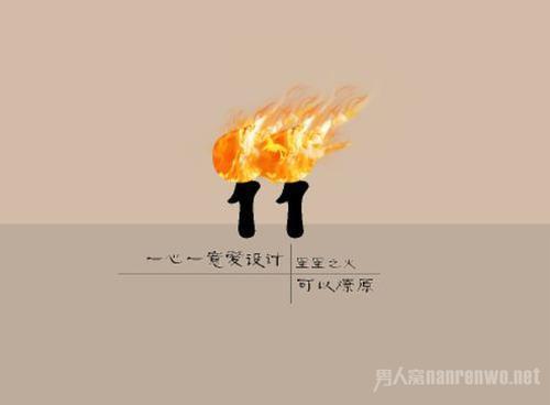 则无法保留它