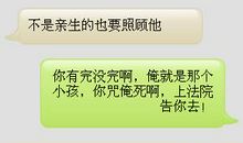 经典搞笑的短信