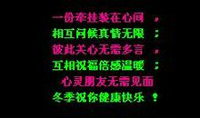 qq空间留言关心的话