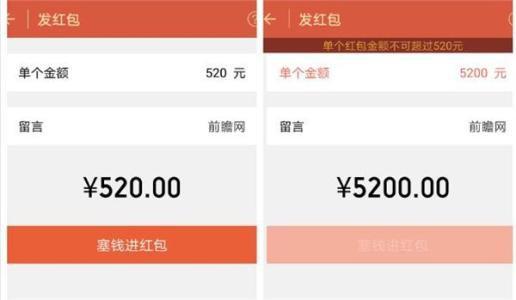 在情人节那天