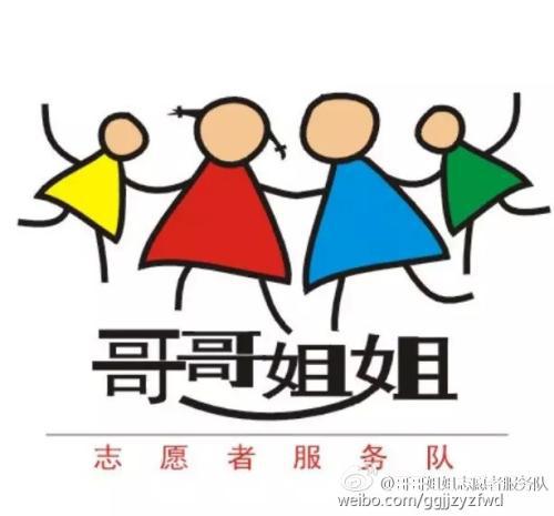 兄弟姐妹有着深厚的友谊