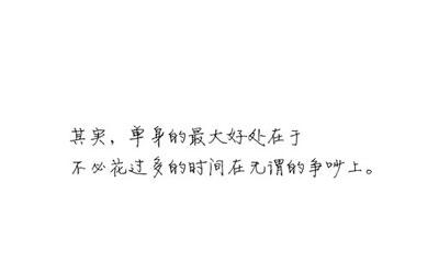 而且一个人已经感到很富有