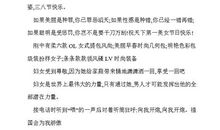 妇女节的搞笑短信