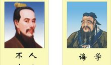 有关困难的名人名言