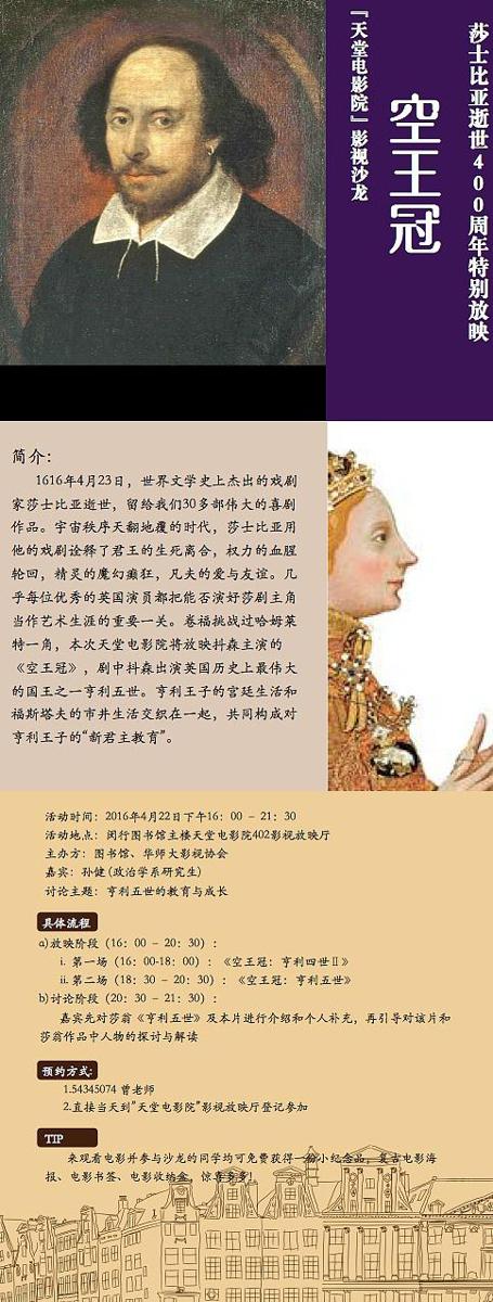 爱情诗句莎士比亚英文 0