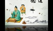 尊师重教名人名言