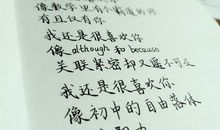 qq留言大全友情长句