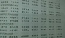 描写春天的雨的成语