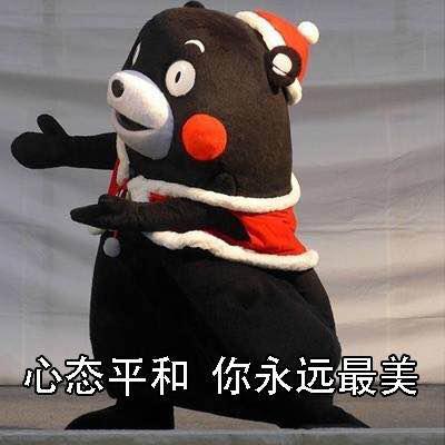 小编整理了一些描述（祝大家天天开心）选个祝福朋友 1