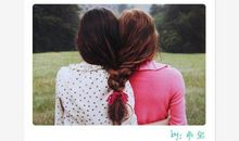 和死党一起开心的句子