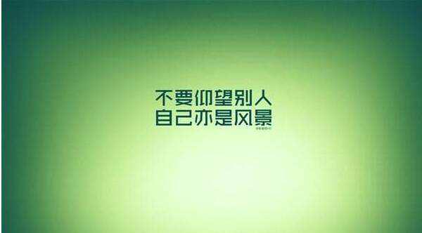 世界很公平
