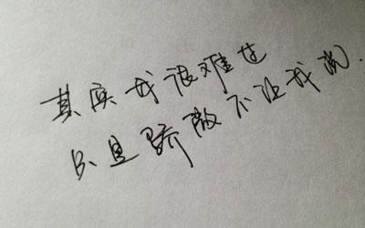生活不是电影