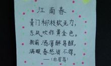 描写太阳的诗句