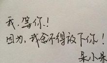 爱你的句子说说心情