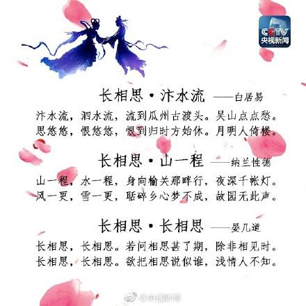 美女想了很久