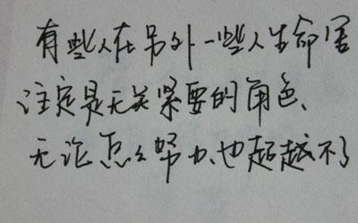 真爱不是谎言
