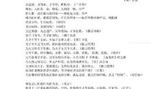 描写母爱的诗句大全