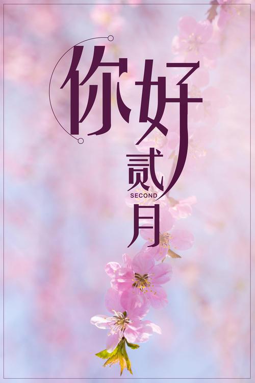 让我们选择一个句子发送一个朋友圈