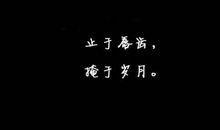 2020今年最流行的朋友圈说说