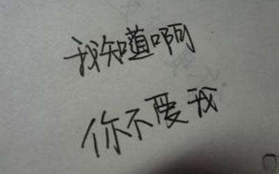 爱一个人很难