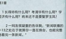 爆笑经典幽默语录句子