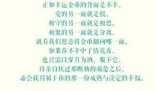 经典爱情英语格言