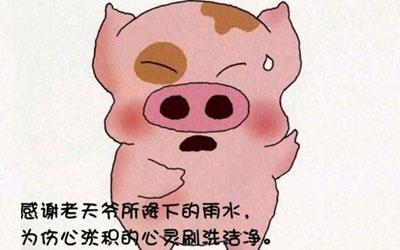 永不退缩