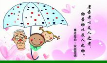 关于男女平等的名言