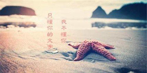 彼此珍惜的情侣个性签名 0