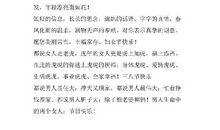 三八节搞笑短信