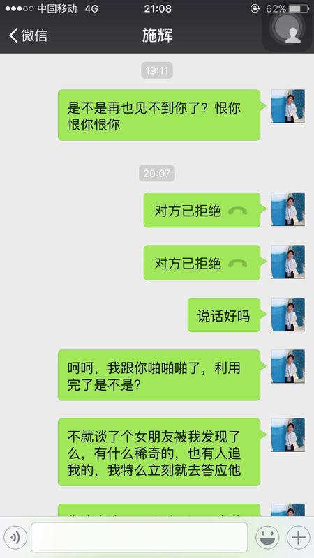   梦见前男友