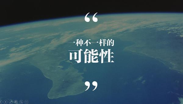 马云曾经说过：“创业需要找到最合适的人