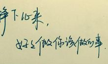 形容深爱的句子