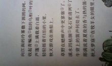 比喻老师的句子如何写