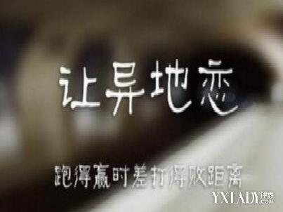 让我等你
