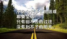 霸气说说大全2019