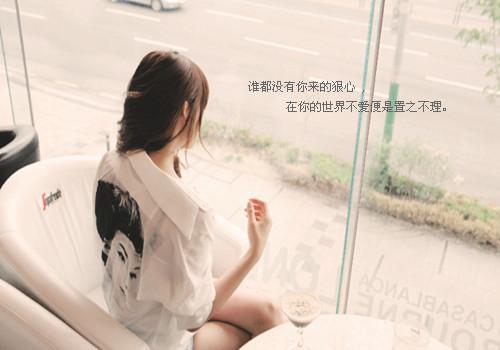 爱越深